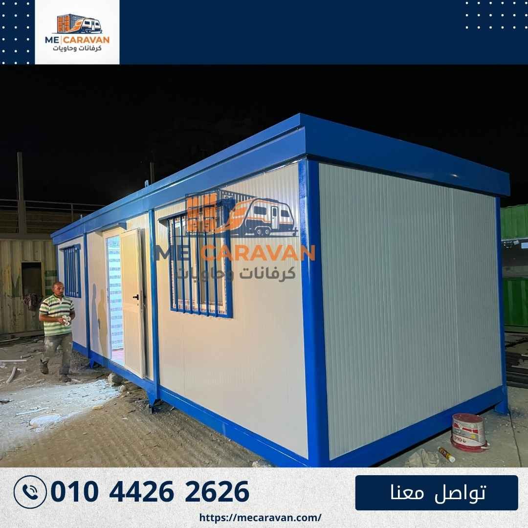 تشطيب نهائي لكرفان سكن عمال - ME Caravan