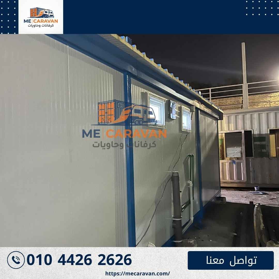 تمديدات صرف صحي خارجية لكرفان حمام