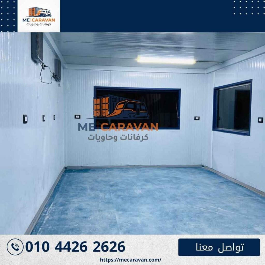 تشطيب داخلي جاهز لكرفان سكني - ME Caravan