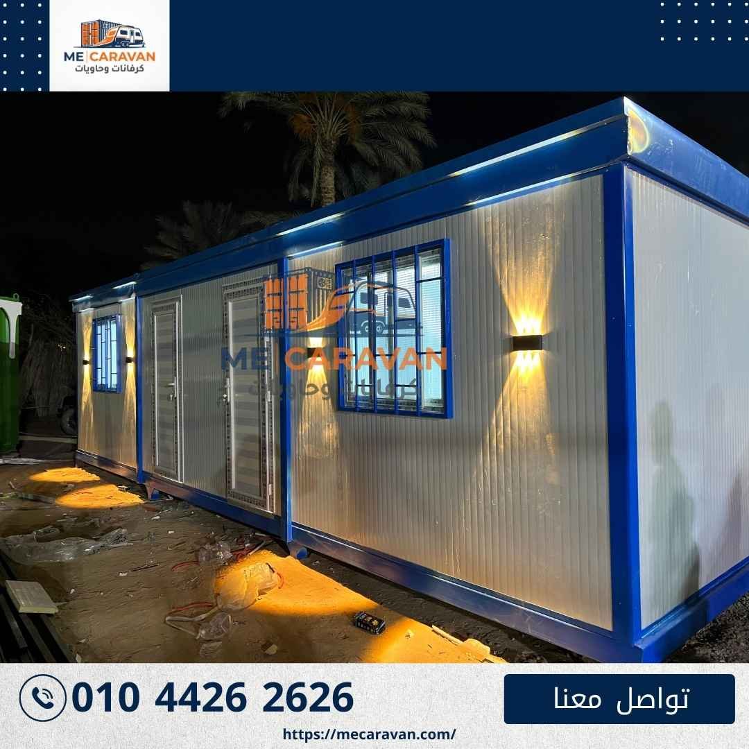 كرفان سكني بإضاءة ليلية من ME Caravan