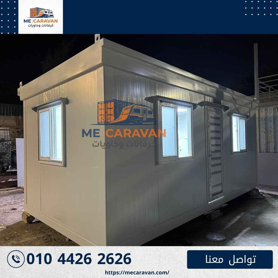 كرفان صغير بإطار أزرق إضاءة ليلية