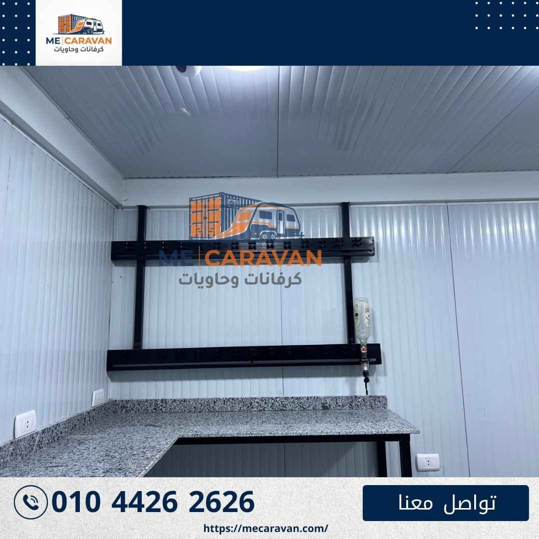 تجهيز داخلي لمطبخ كرفان - ME Caravan مصر