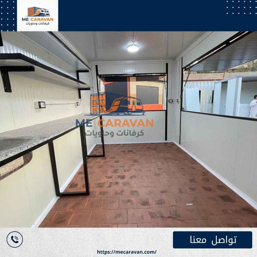 تشطيب داخلي لكونتينر مطعم وفود تراك - ME Caravan